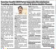 Sanchar Sathi CEIR